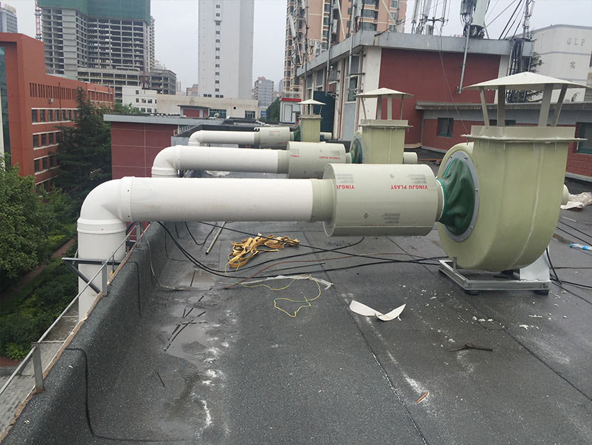 實驗室廢氣處理工程