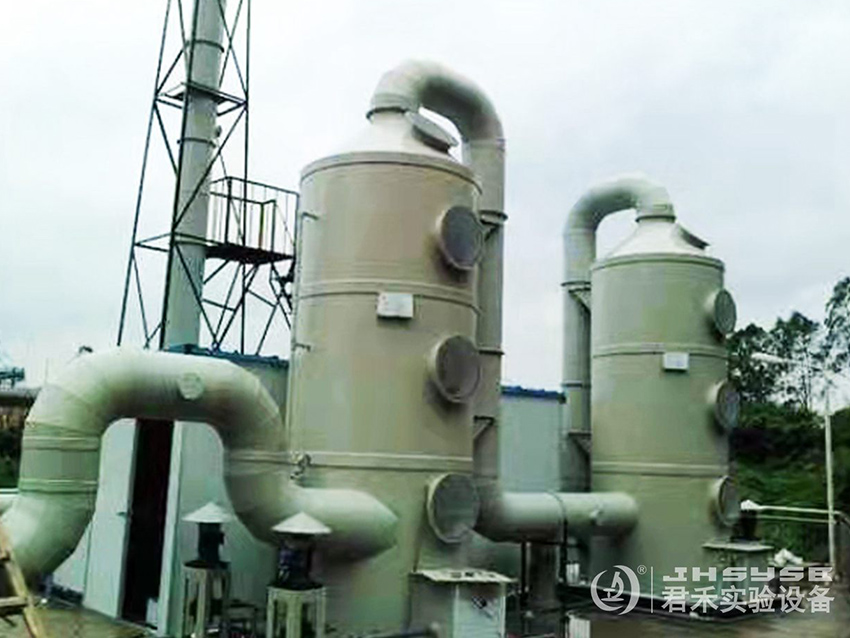 實(shí)驗(yàn)室廢氣處理工程